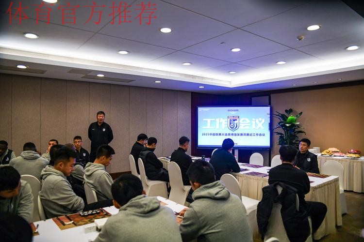 中超第二轮媒体通气会在京召开 倡导赛风赛纪大环境