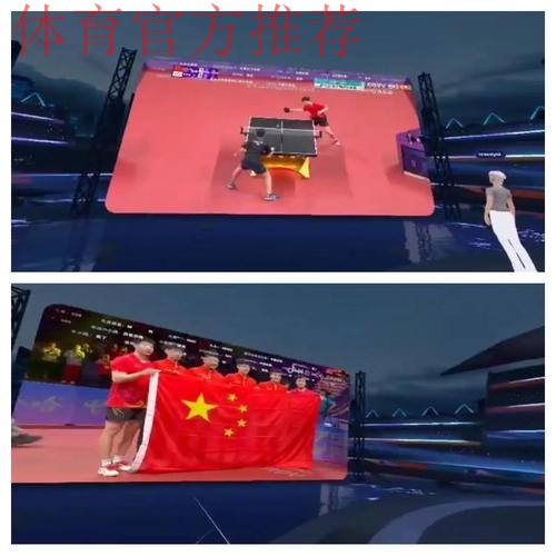 互动大屏闪耀中超赛场 全新体验完成升级